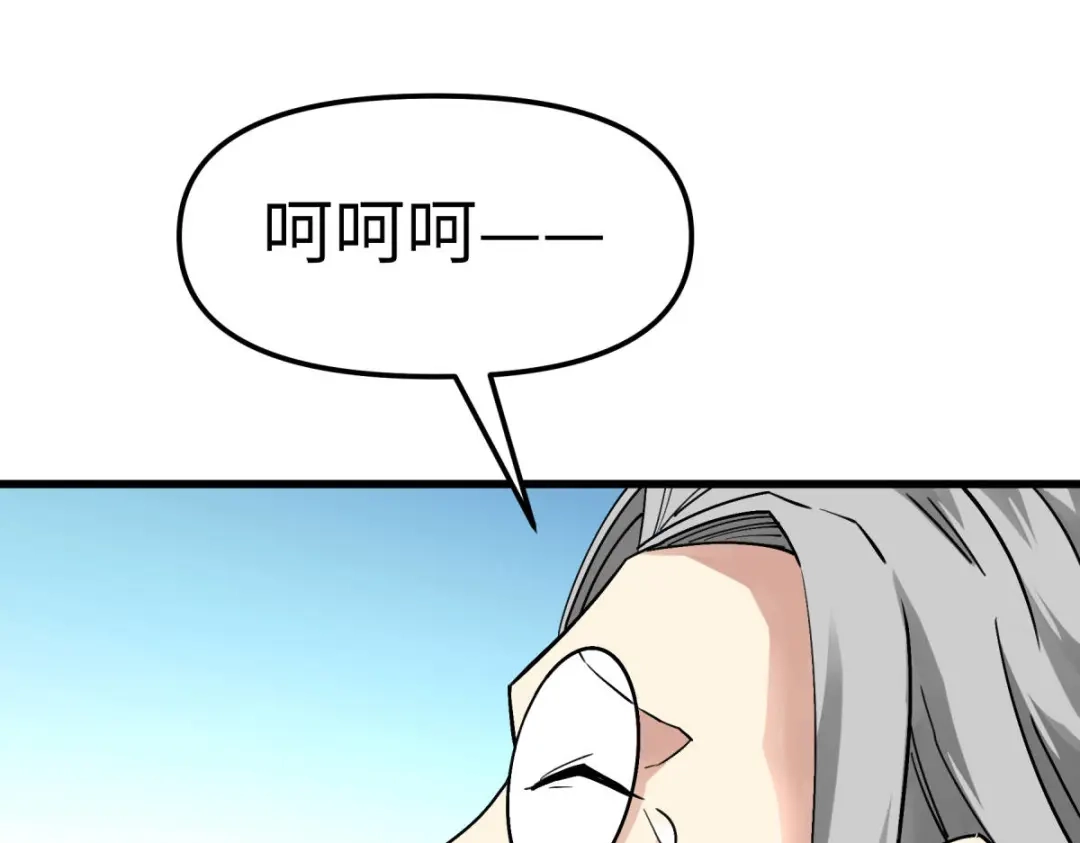 重生之我是大天神 - 第142话：武英殿 - 第96张图