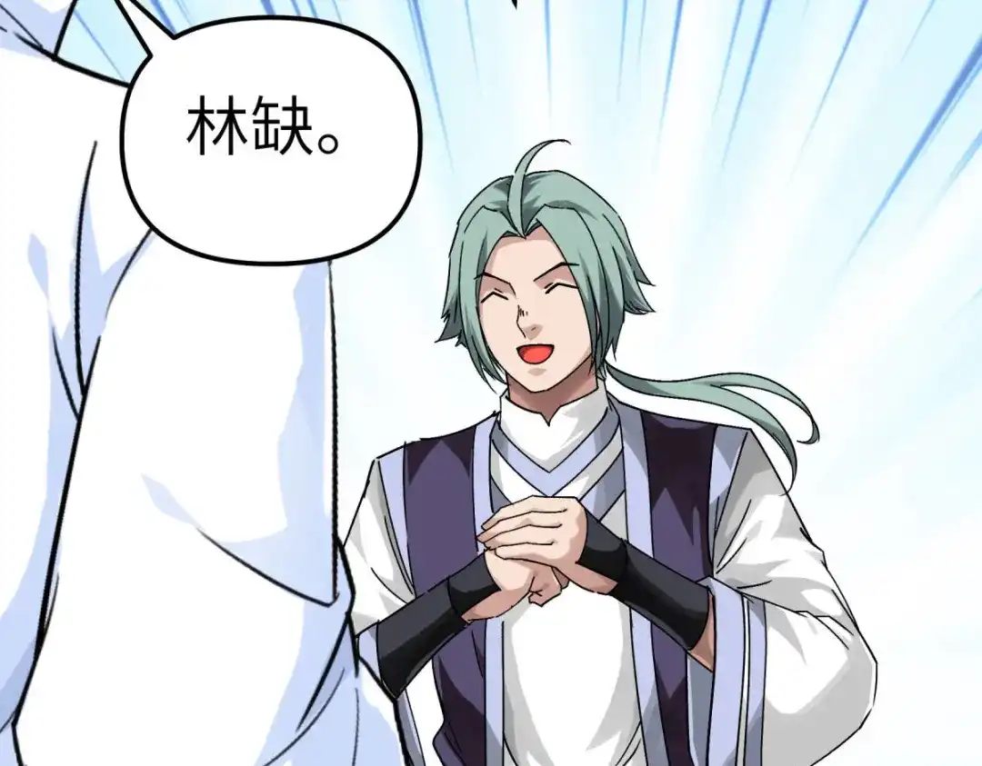 重生之我是大天神 - 第142话：武英殿 - 第68张图