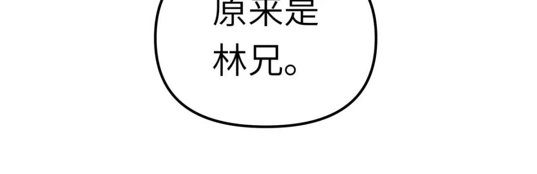 重生之我是大天神 - 第142话：武英殿 - 第70张图