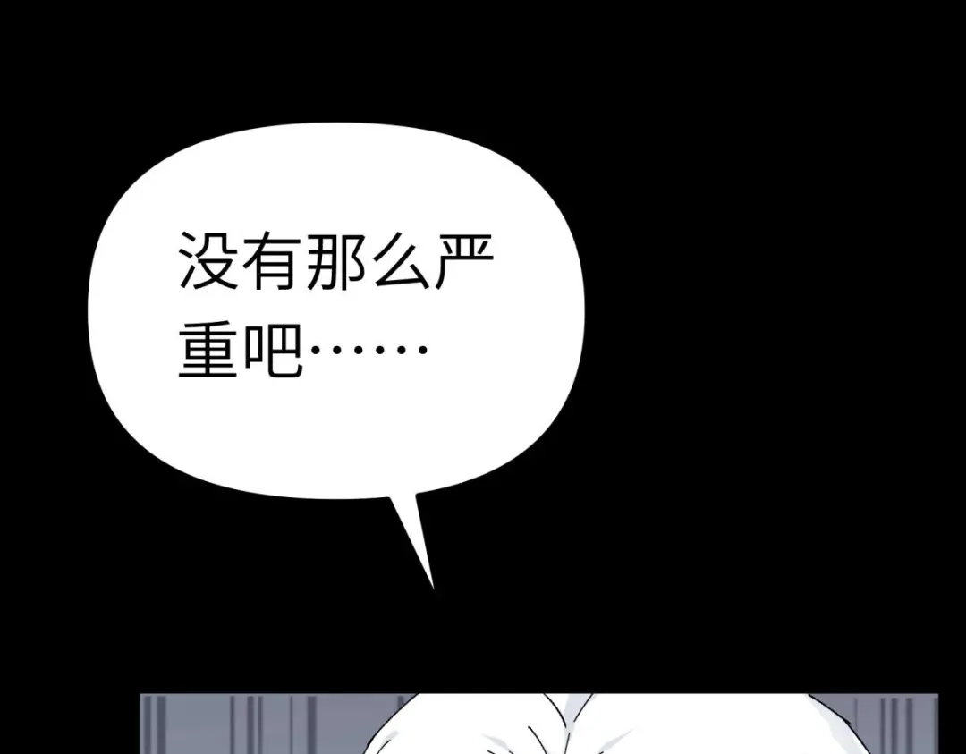 重生之我是大天神 - 第142话：武英殿 - 第23张图