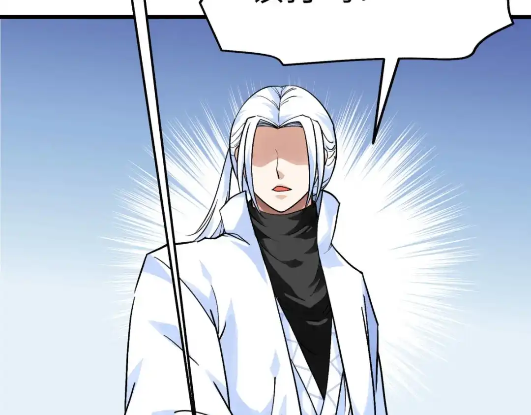 重生之我是大天神 - 第142话：武英殿 - 第122张图