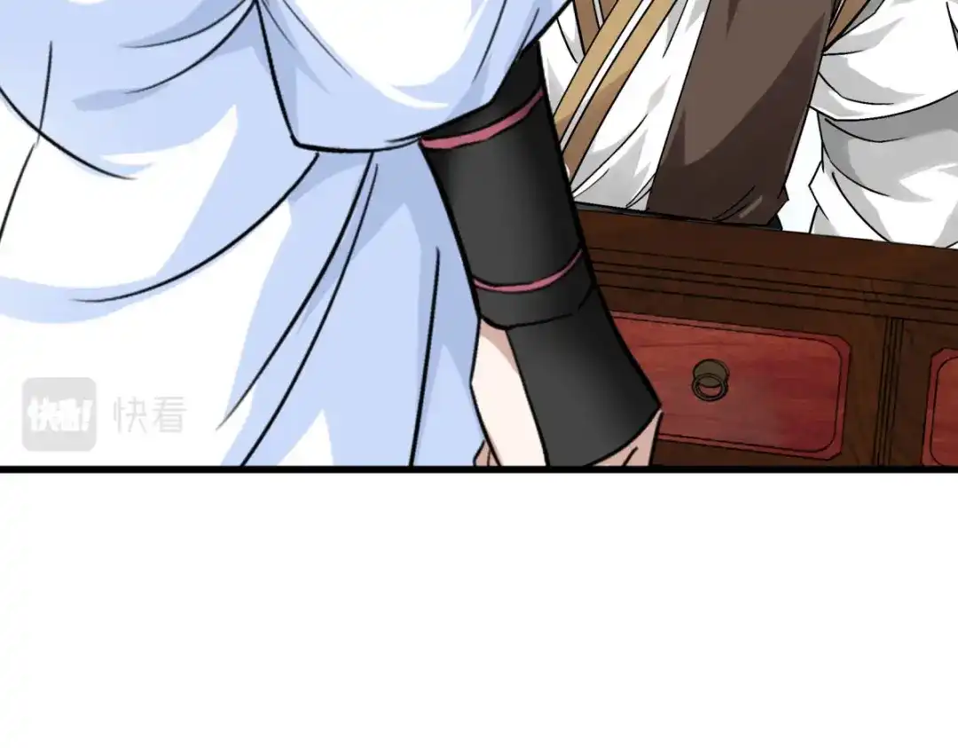 重生之我是大天神 - 第142话：武英殿 - 第101张图