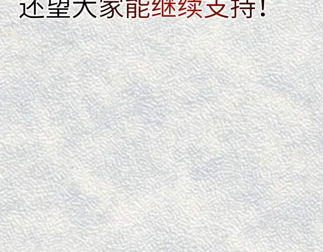 重生之我是大天神 - 第142话：武英殿 - 第143张图