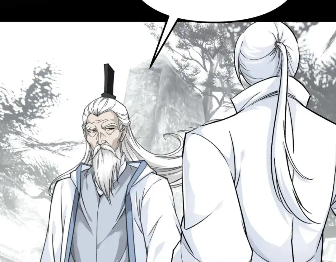 重生之我是大天神 - 第142话：武英殿 - 第13张图