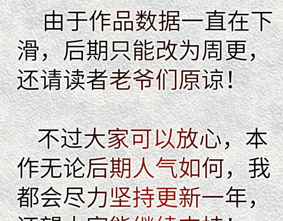 重生之我是大天神 - 第142话：武英殿 - 第142张图