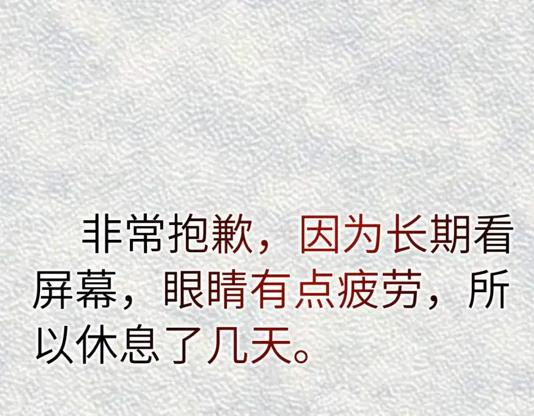 重生之我是大天神 - 第142话：武英殿 - 第141张图