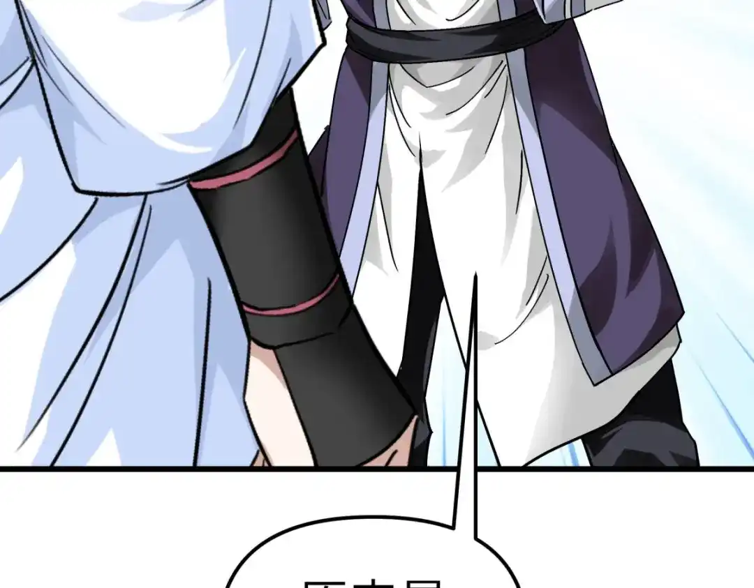 重生之我是大天神 - 第142话：武英殿 - 第69张图