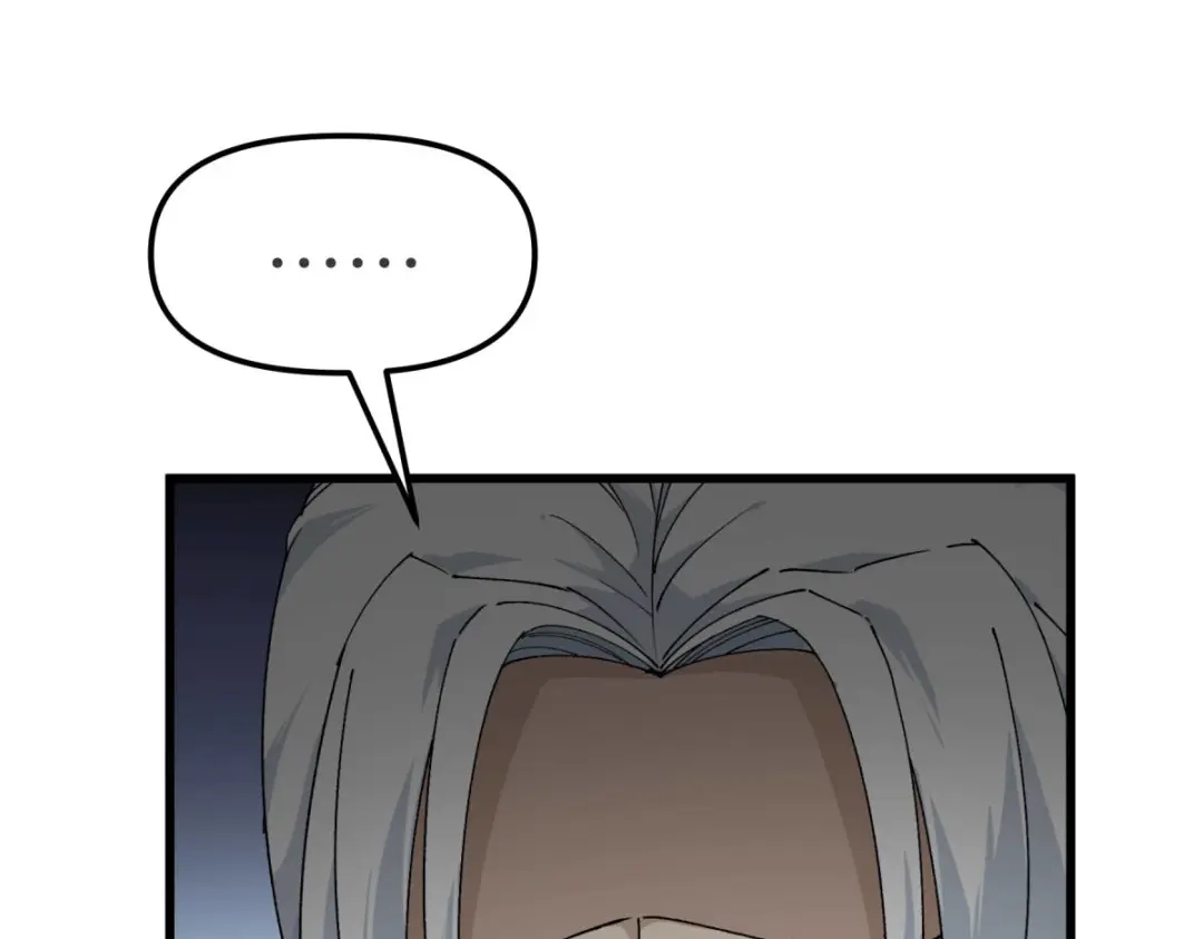 重生之我是大天神 - 第142话：武英殿 - 第62张图