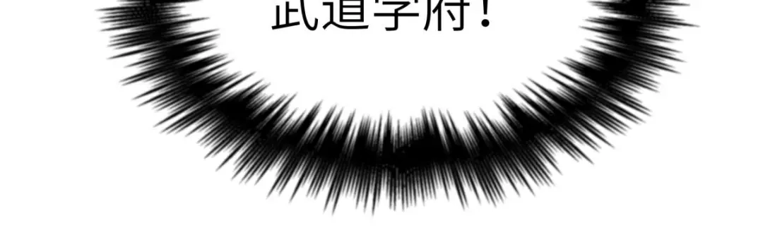 重生之我是大天神 - 第142话：武英殿 - 第40张图