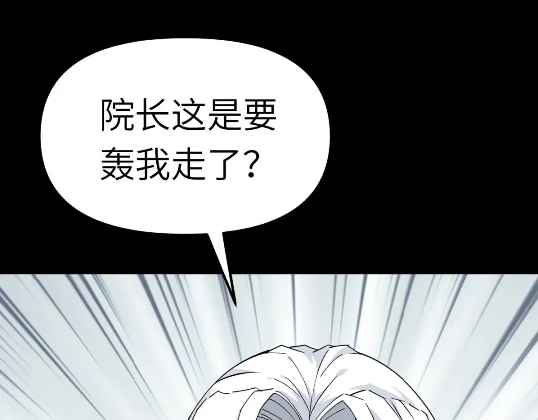 重生之我是大天神 - 第142话：武英殿 - 第16张图