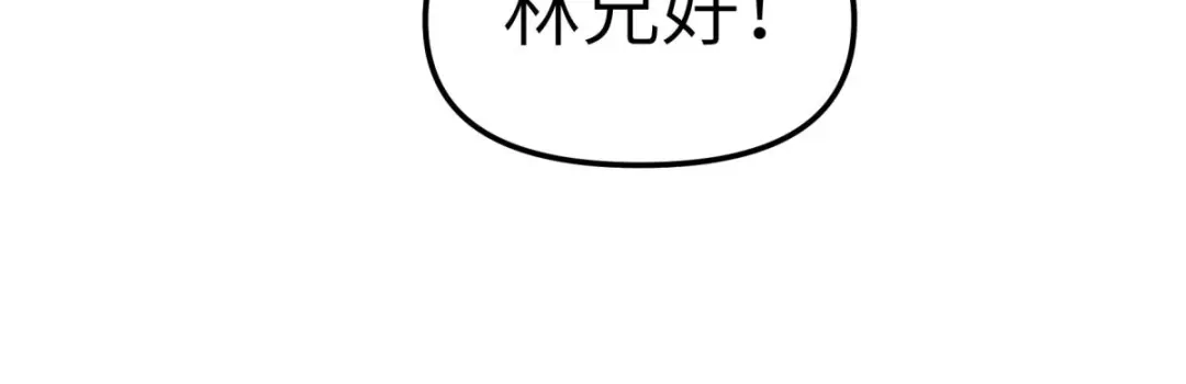 重生之我是大天神 - 第143话：醉仙楼 - 第82张图