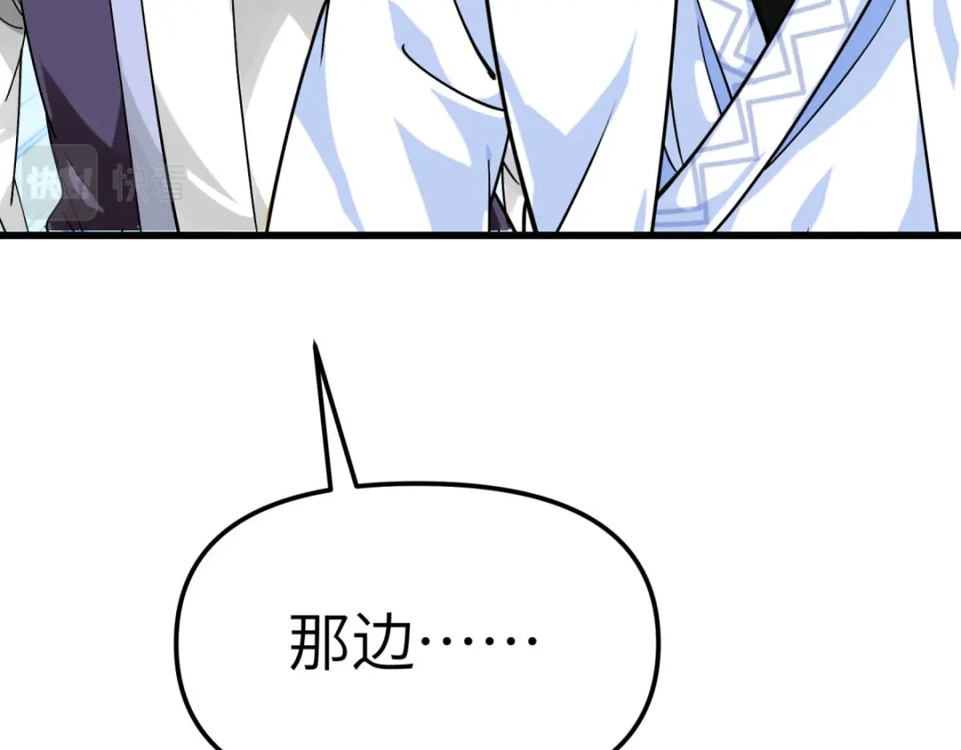 重生之我是大天神 - 第143话：醉仙楼 - 第103张图