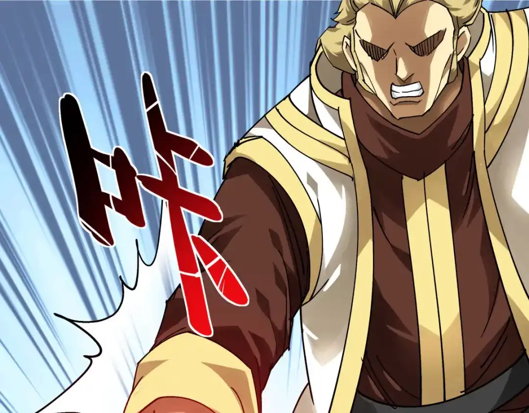 重生之我是大天神 - 第143话：醉仙楼 - 第127张图