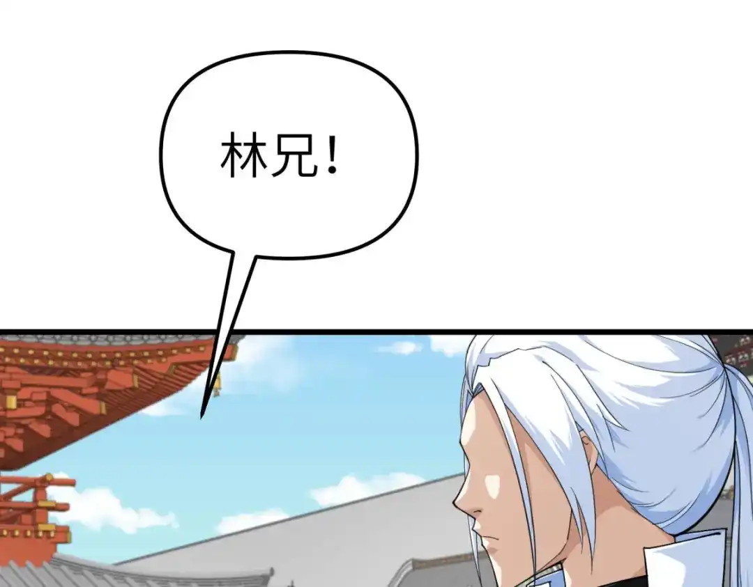 重生之我是大天神 - 第143话：醉仙楼 - 第76张图