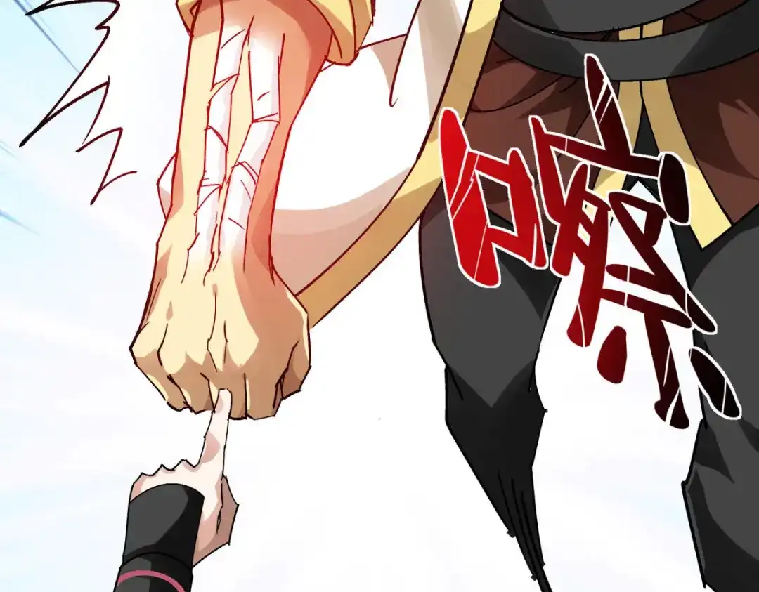 重生之我是大天神 - 第143话：醉仙楼 - 第128张图