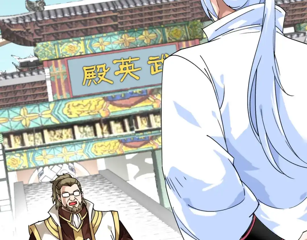 重生之我是大天神 - 第143话：醉仙楼 - 第70张图