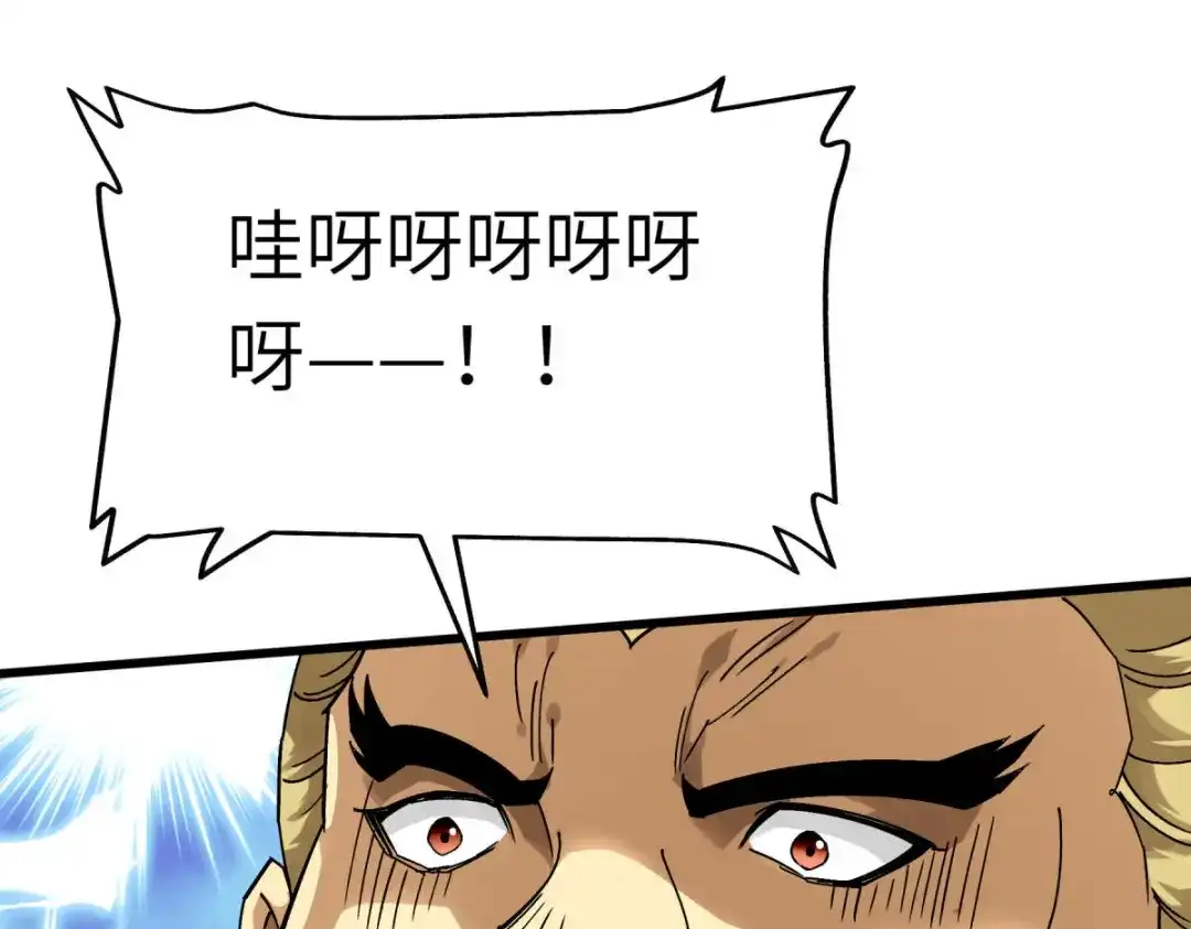 重生之我是大天神 - 第143话：醉仙楼 - 第131张图