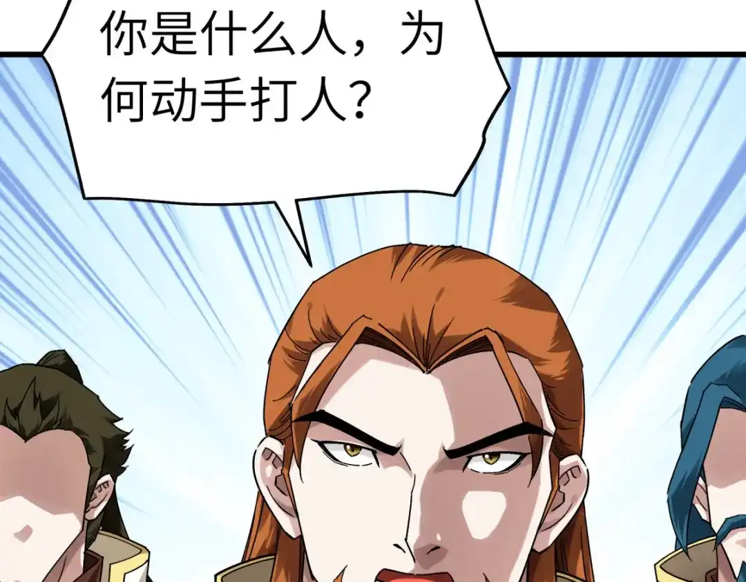 重生之我是大天神 - 第143话：醉仙楼 - 第2张图