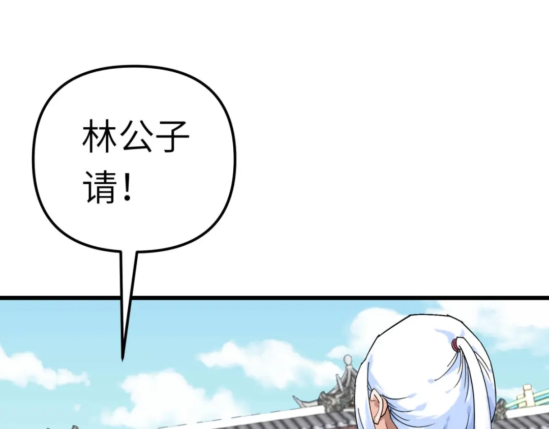 重生之我是大天神 - 第143话：醉仙楼 - 第69张图