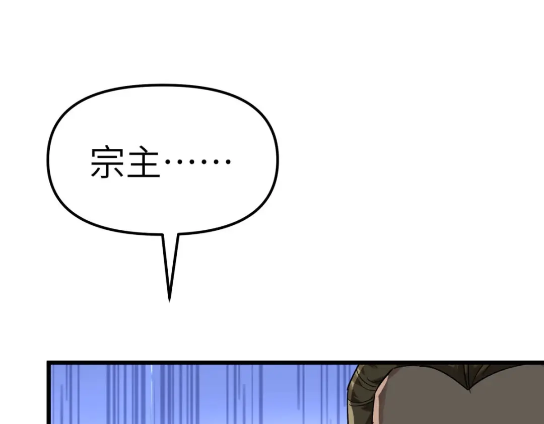 重生之我是大天神 - 第143话：醉仙楼 - 第55张图