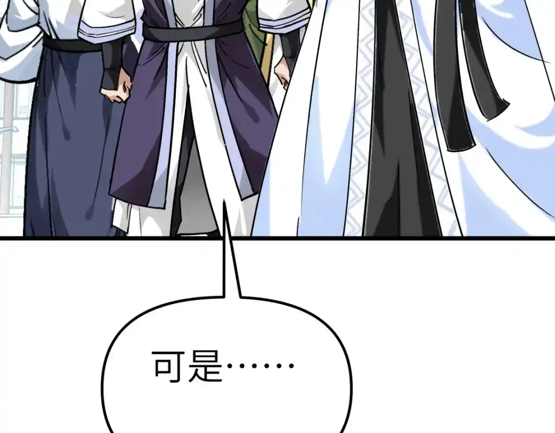 重生之我是大天神 - 第143话：醉仙楼 - 第114张图