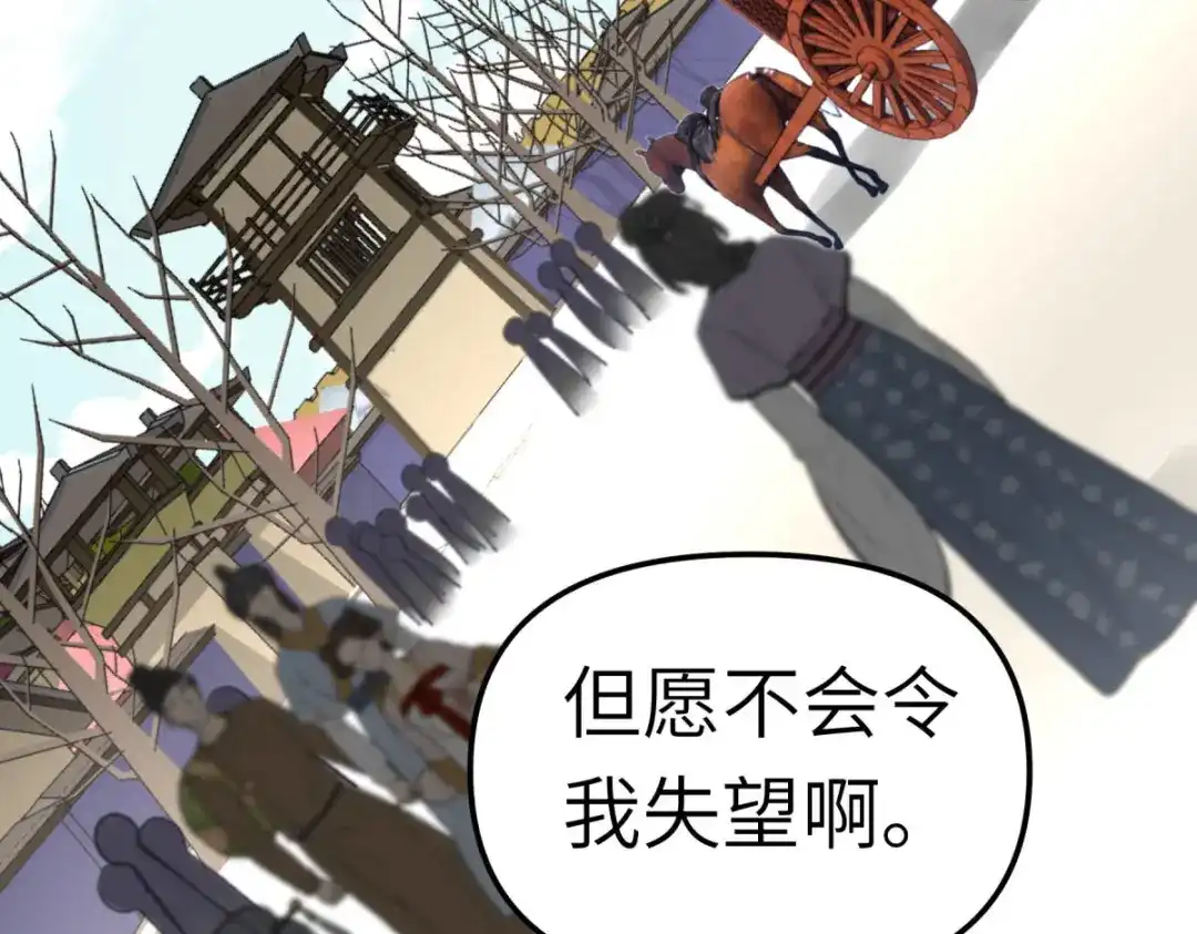 重生之我是大天神 - 第144话：取死之道 - 第145张图