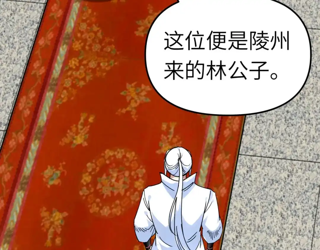 重生之我是大天神 - 第144话：取死之道 - 第51张图