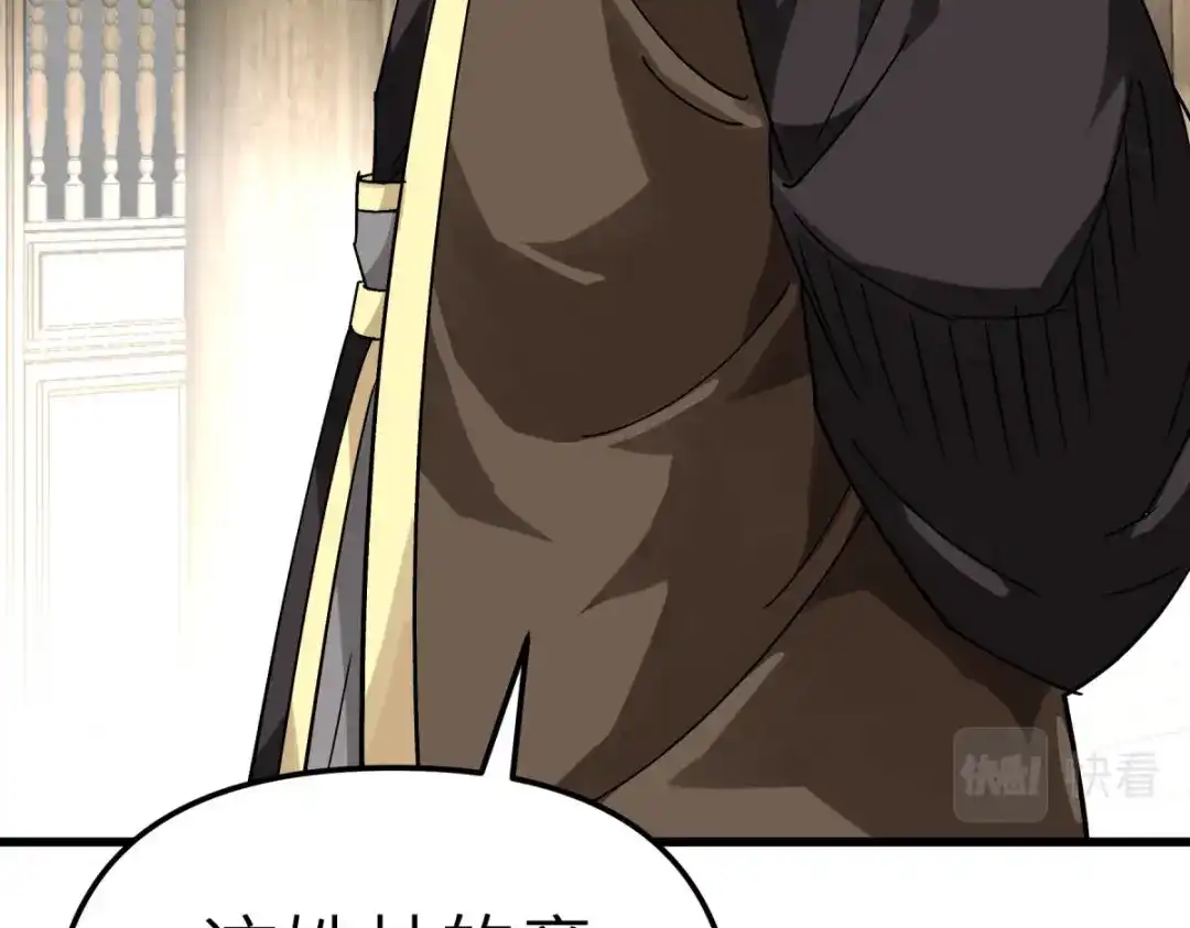 重生之我是大天神 - 第144话：取死之道 - 第104张图