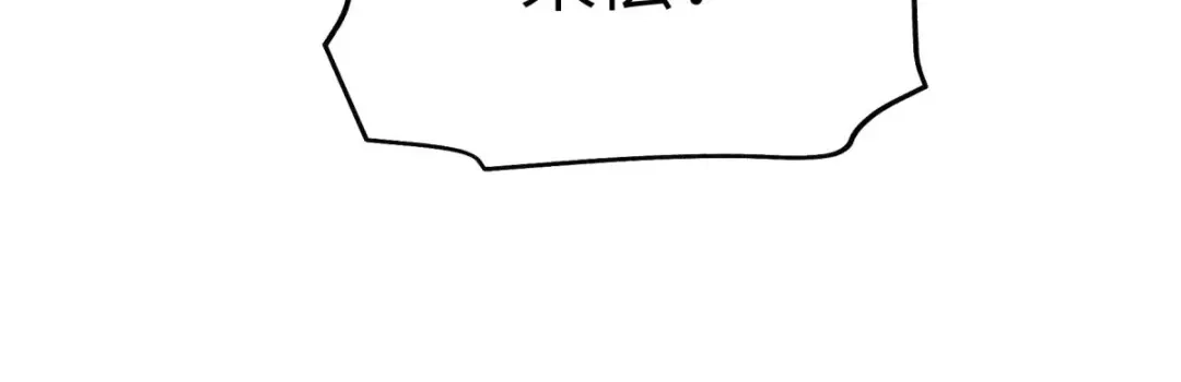 重生之我是大天神 - 第144话：取死之道 - 第86张图