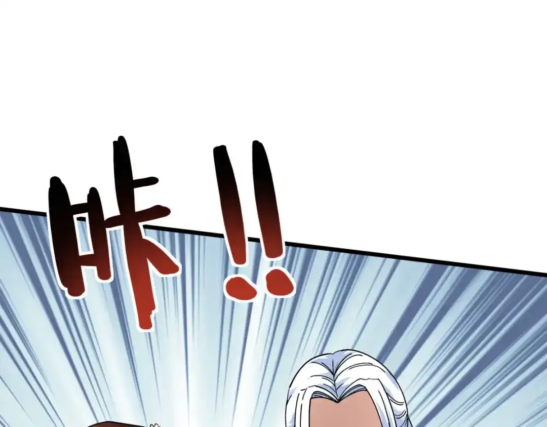 重生之我是大天神 - 第144话：取死之道 - 第9张图