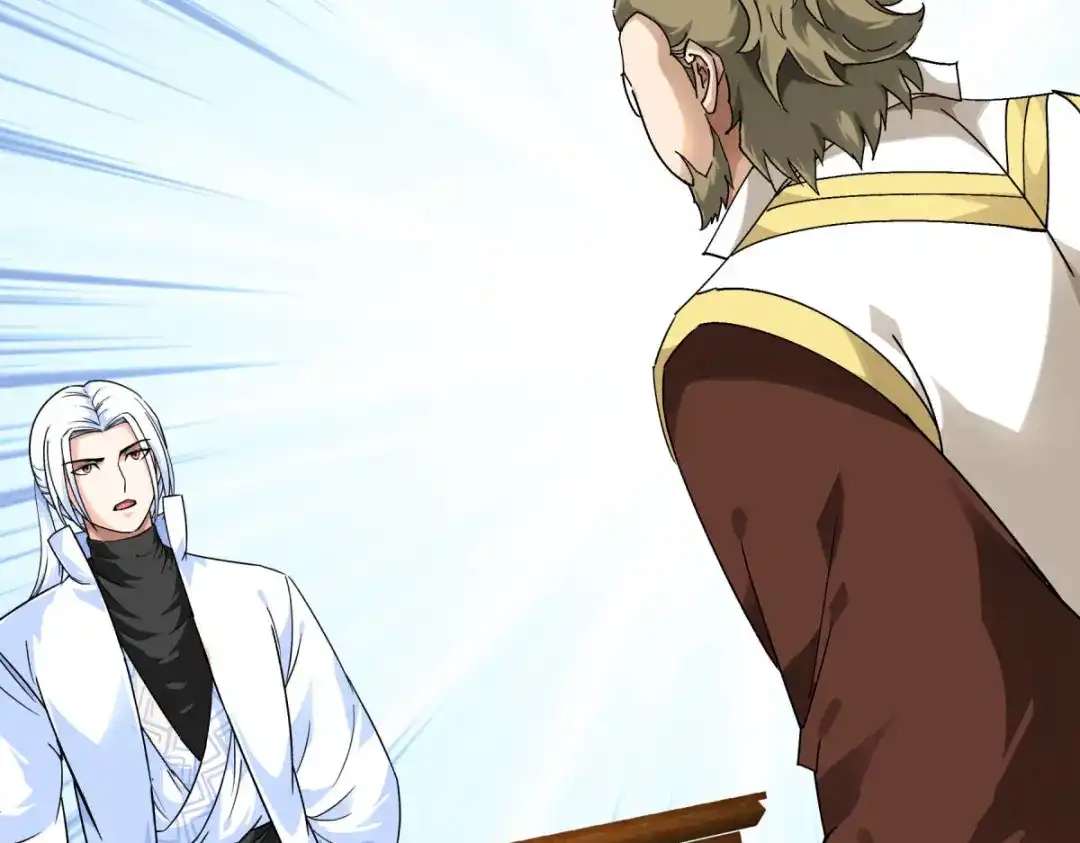 重生之我是大天神 - 第145话：故人 - 第27张图