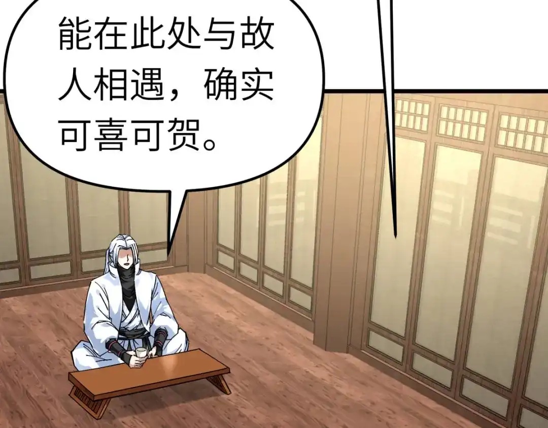 重生之我是大天神 - 第145话：故人 - 第122张图