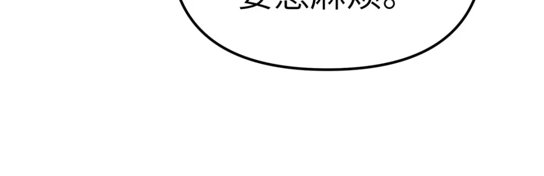 重生之我是大天神 - 第145话：故人 - 第142张图