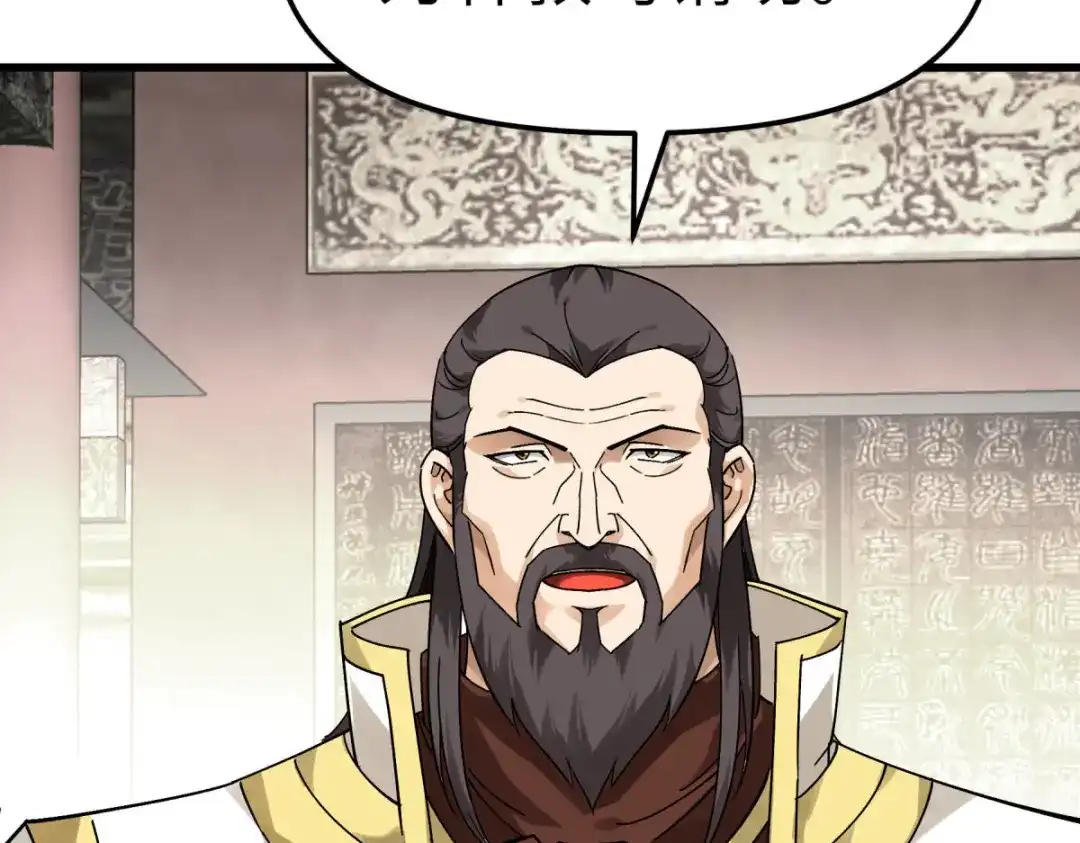 重生之我是大天神 - 第145话：故人 - 第39张图