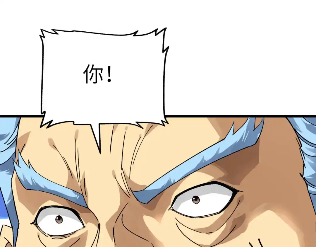 重生之我是大天神 - 第145话：故人 - 第71张图