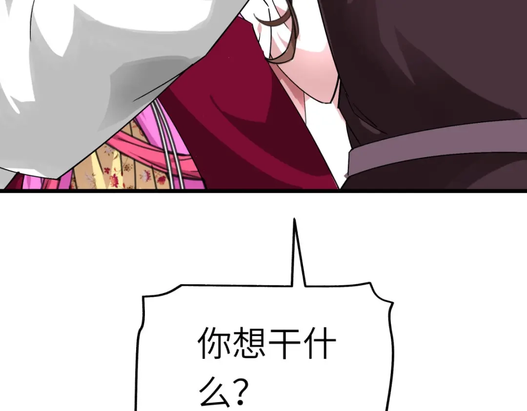 重生之我是大天神 - 第146话：寻人 - 第38张图