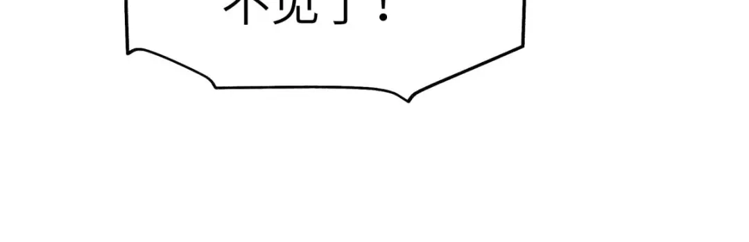 重生之我是大天神 - 第146话：寻人 - 第63张图