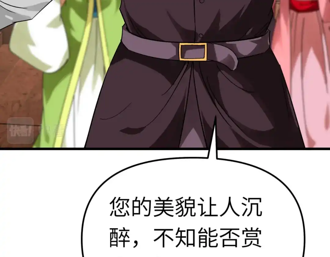 重生之我是大天神 - 第146话：寻人 - 第30张图