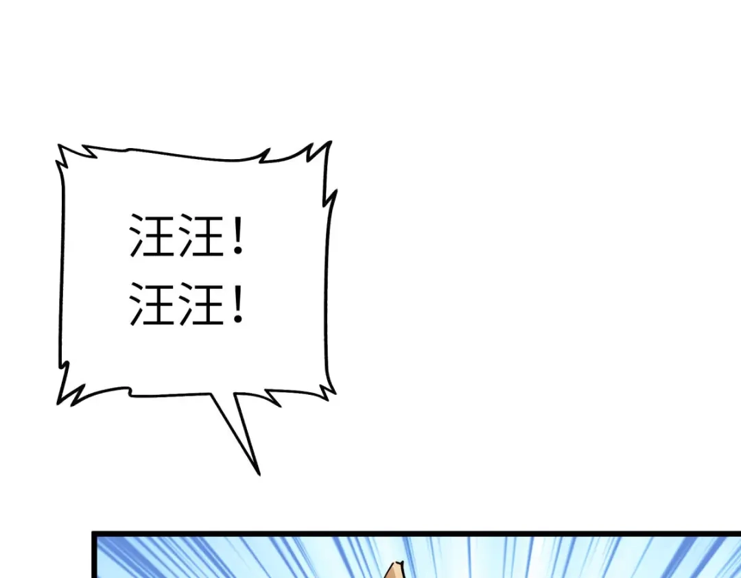 重生之我是大天神 - 第146话：寻人 - 第108张图