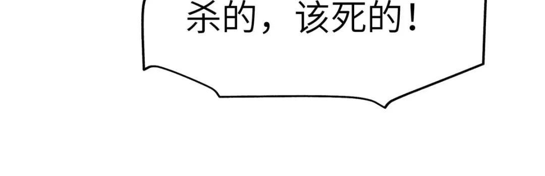 重生之我是大天神 - 第146话：寻人 - 第127张图