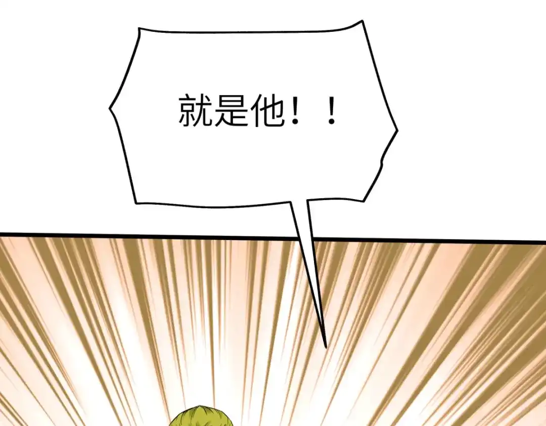 重生之我是大天神 - 第147话：我要你们偿命！ - 第57张图