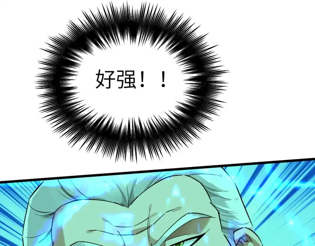 重生之我是大天神 - 第147话：我要你们偿命！ - 第128张图