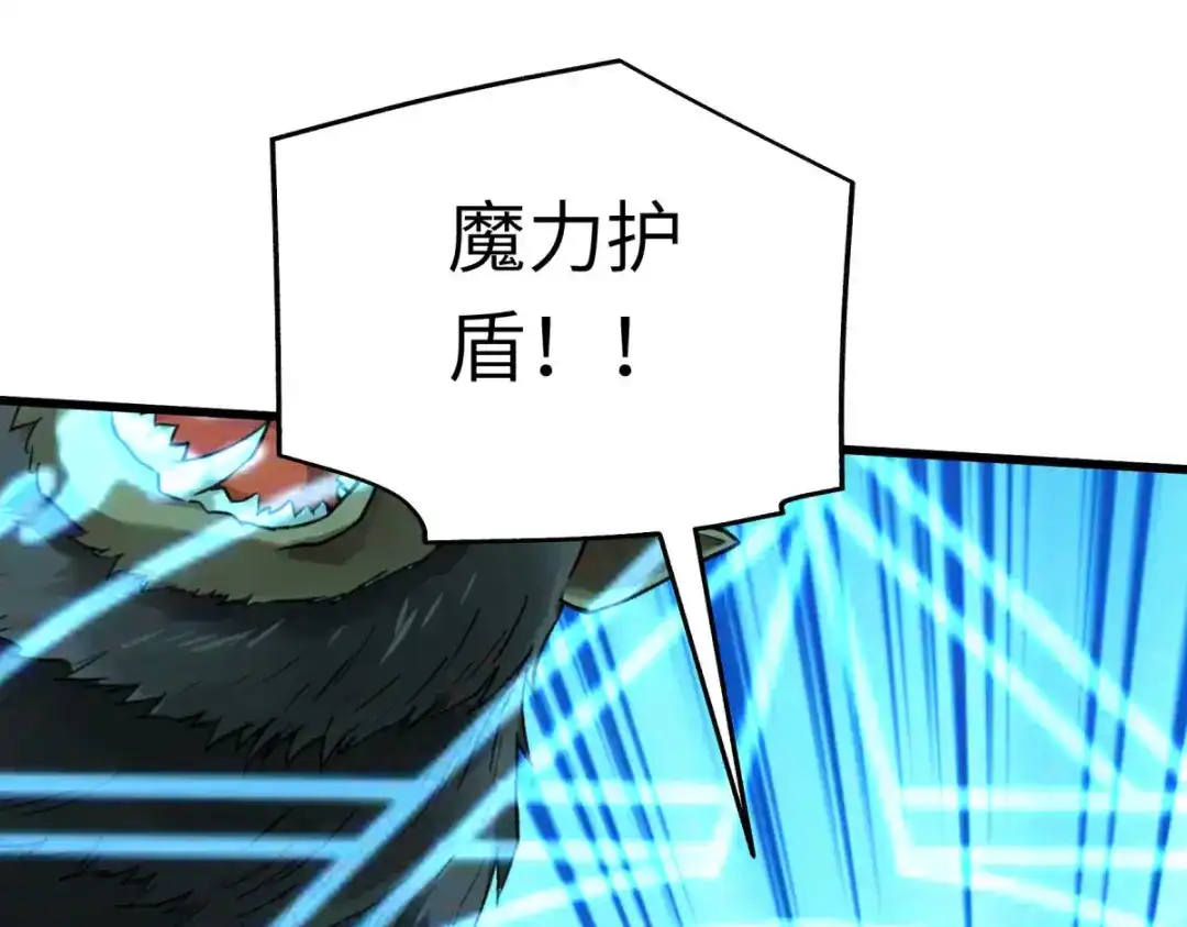 重生之我是大天神 - 第147话：我要你们偿命！ - 第116张图