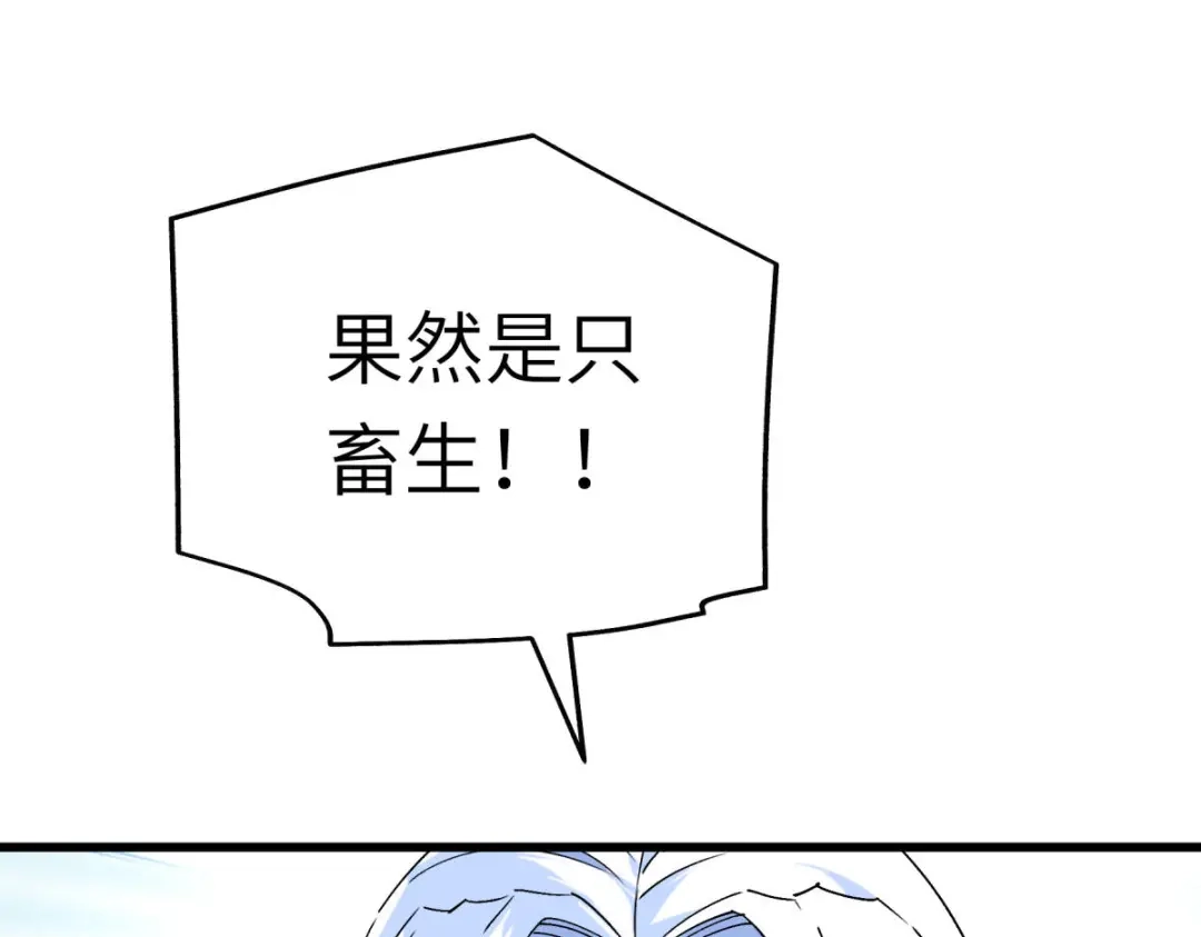 重生之我是大天神 - 第147话：我要你们偿命！ - 第101张图