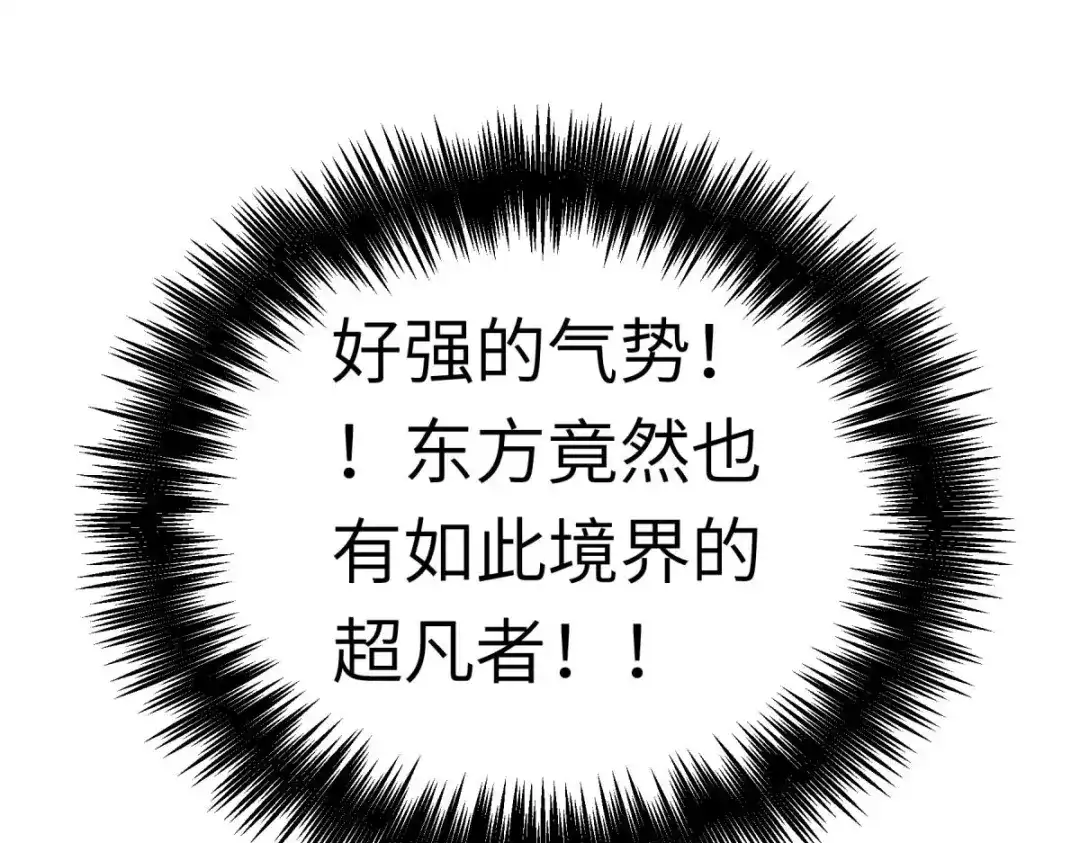 重生之我是大天神 - 第147话：我要你们偿命！ - 第89张图