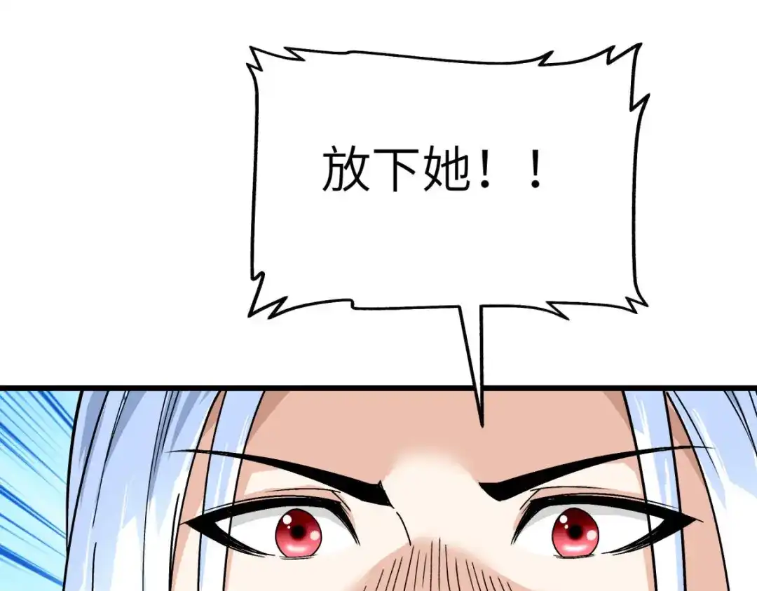 重生之我是大天神 - 第147话：我要你们偿命！ - 第15张图