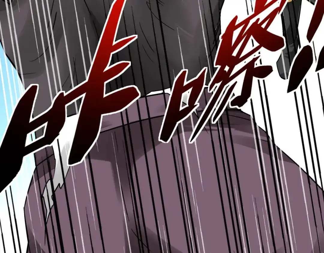 重生之我是大天神 - 第147话：我要你们偿命！ - 第110张图