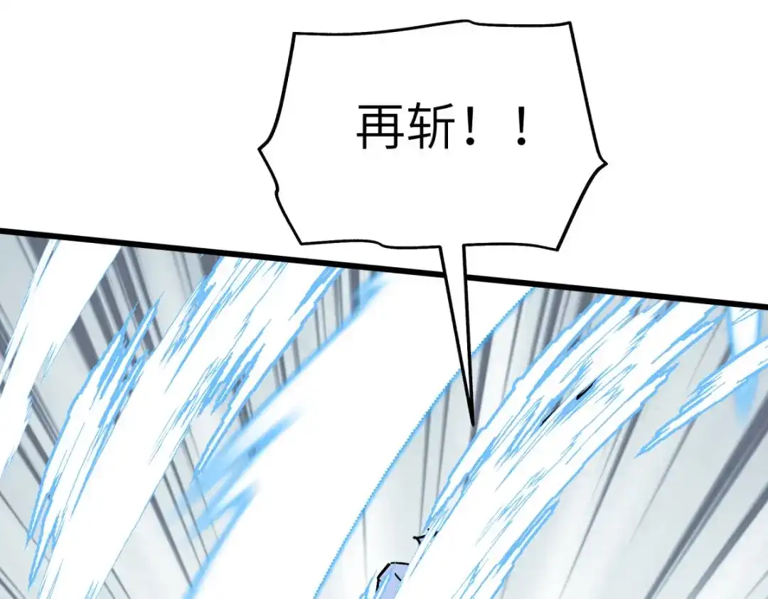 重生之我是大天神 - 第147话：我要你们偿命！ - 第120张图