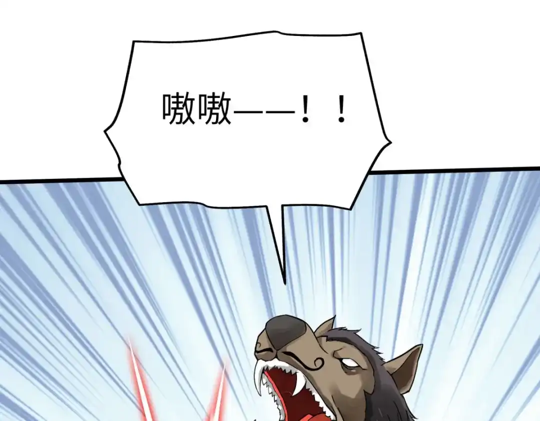 重生之我是大天神 - 第147话：我要你们偿命！ - 第112张图