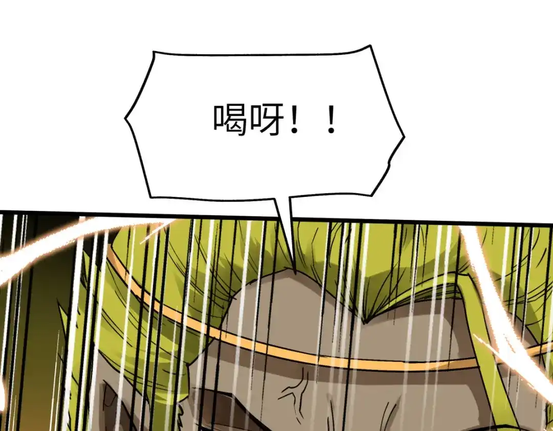 重生之我是大天神 - 第147话：我要你们偿命！ - 第93张图